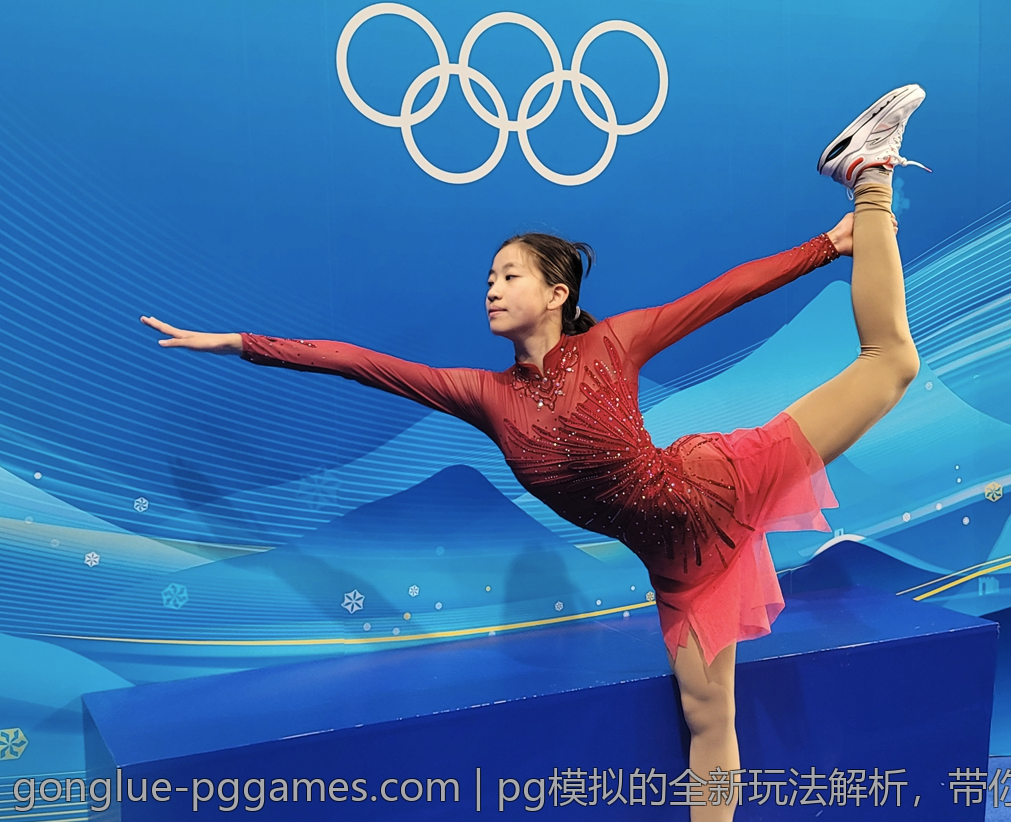 pg模拟的全新玩法解析，带你体验不一样的乐趣